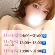 ヒメ日記 2025/11/04 15:00 投稿 あやめ 大阪はまちゃん日本橋店