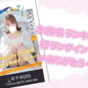 ヒメ日記 2026/03/01 22:30 投稿 あやめ 大阪はまちゃん日本橋店