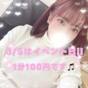 ヒメ日記 2026/03/04 16:58 投稿 あやめ 大阪はまちゃん日本橋店