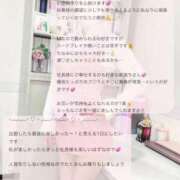 ヒメ日記 2025/10/13 22:30 投稿 ヒイラギ OLの品格 クラブアッシュ