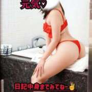 ヒメ日記 2025/12/19 20:14 投稿 ひめか 山梨デリヘル 絆