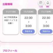 ヒメ日記 2025/11/11 22:16 投稿 あめ E+アイドルスクール