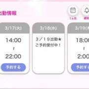 ヒメ日記 2026/03/17 12:46 投稿 あめ E+アイドルスクール