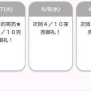 あめ お礼💌 E+アイドルスクール