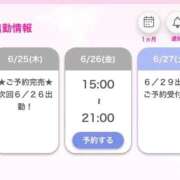 ヒメ日記 2026/06/26 03:36 投稿 あめ E+アイドルスクール