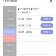 ヒメ日記 2026/07/15 23:11 投稿 あめ E+アイドルスクール