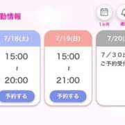 あめ 追加🎶 E+アイドルスクール