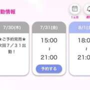 ヒメ日記 2026/07/31 01:26 投稿 あめ E+アイドルスクール