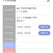ヒメ日記 2026/08/11 01:36 投稿 あめ E+アイドルスクール