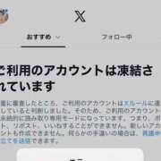 あめ X凍結しました😭 E+アイドルスクール
