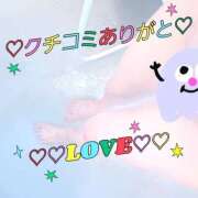 ヒメ日記 2025/12/30 00:15 投稿 ねね ぺろぺろベロベロ専科 ぺろんちょ