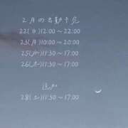 ヒメ日記 2026/02/19 19:05 投稿 ねね ぺろぺろベロベロ専科 ぺろんちょ