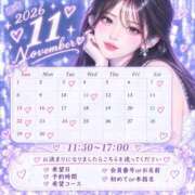 ねね 11月の予定🗓️ ぺろぺろベロベロ専科 ぺろんちょ