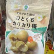 ヒメ日記 2025/10/29 12:22 投稿 カナ Club Hearts