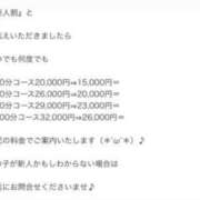 ヒメ日記 2025/11/09 01:01 投稿 カナ Club Hearts