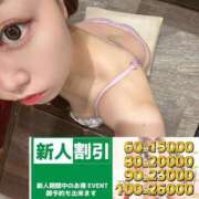 ヒメ日記 2025/12/18 12:03 投稿 カナ Club Hearts