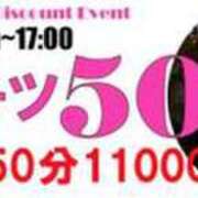 ヒメ日記 2026/03/12 08:16 投稿 カナ Club Hearts