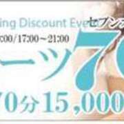 ヒメ日記 2026/03/18 18:03 投稿 カナ Club Hearts