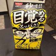 ヒメ日記 2026/03/22 08:02 投稿 カナ Club Hearts