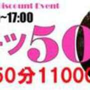 ヒメ日記 2026/04/10 08:16 投稿 カナ Club Hearts