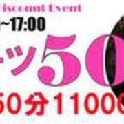 ヒメ日記 2026/04/19 08:02 投稿 カナ Club Hearts