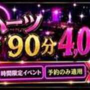 ヒメ日記 2026/04/29 10:03 投稿 カナ Club Hearts