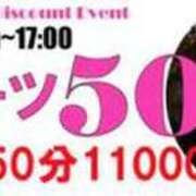 ヒメ日記 2026/05/29 08:02 投稿 カナ Club Hearts