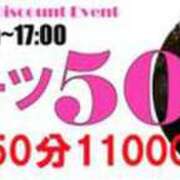 ヒメ日記 2026/06/13 08:02 投稿 カナ Club Hearts