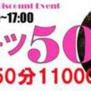 ヒメ日記 2026/06/21 08:02 投稿 カナ Club Hearts