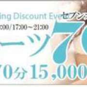 ヒメ日記 2026/07/15 16:45 投稿 カナ Club Hearts