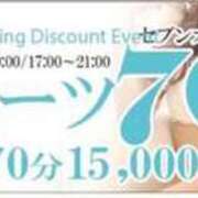 ヒメ日記 2026/07/22 16:45 投稿 カナ Club Hearts