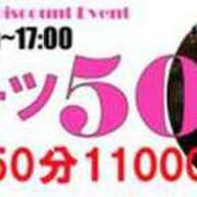 ヒメ日記 2026/07/29 11:02 投稿 カナ Club Hearts