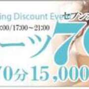 ヒメ日記 2026/08/01 16:45 投稿 カナ Club Hearts