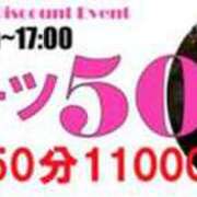 ヒメ日記 2026/08/19 08:02 投稿 カナ Club Hearts