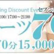 ヒメ日記 2026/08/19 18:02 投稿 カナ Club Hearts