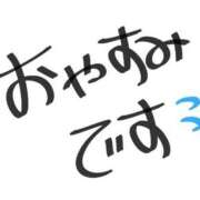 ヒメ日記 2025/10/22 12:36 投稿 ひかり 11チャンネル
