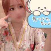 ヒメ日記 2026/01/23 08:44 投稿 ひかり 11チャンネル