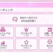 ヒメ日記 2025/12/20 09:58 投稿 さくら 川越おかあさん