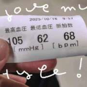 ヒメ日記 2025/10/17 18:16 投稿 さくら 大宮おかあさん