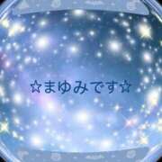 ヒメ日記 2025/11/05 16:36 投稿 まゆみ 横浜おかあさん