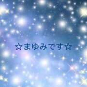 ヒメ日記 2025/11/18 22:55 投稿 まゆみ 横浜おかあさん