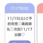 しの★清廉潔白アイドル系美少女 完売⭐️ S級素人清楚系デリヘル chloe