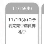 しの★清廉潔白アイドル系美少女 完売⭐️ Chloe五反田本店　S級素人清楚系デリヘル