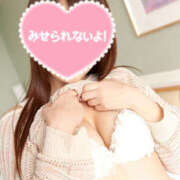 ゆづき ゆづき納め 奥鉄オクテツ大阪