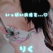 ヒメ日記 2026/01/28 15:13 投稿 (EV)りく ドエロ 淫乱 Barneys(バーニーズ)