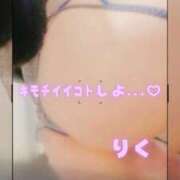 ヒメ日記 2026/01/30 15:26 投稿 (EV)りく ドエロ 淫乱 Barneys(バーニーズ)