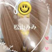 ヒメ日記 2025/10/14 13:19 投稿 松山みみ 熟女パラダイス京都店（カサブランカグループ）