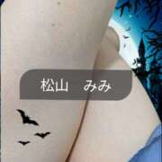 ヒメ日記 2025/10/20 14:11 投稿 松山みみ 熟女パラダイス京都店（カサブランカグループ）