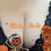 ヒメ日記 2025/10/22 09:51 投稿 松山みみ 熟女パラダイス京都店（カサブランカグループ）