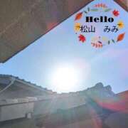 ヒメ日記 2025/10/23 08:51 投稿 松山みみ 熟女パラダイス京都店（カサブランカグループ）